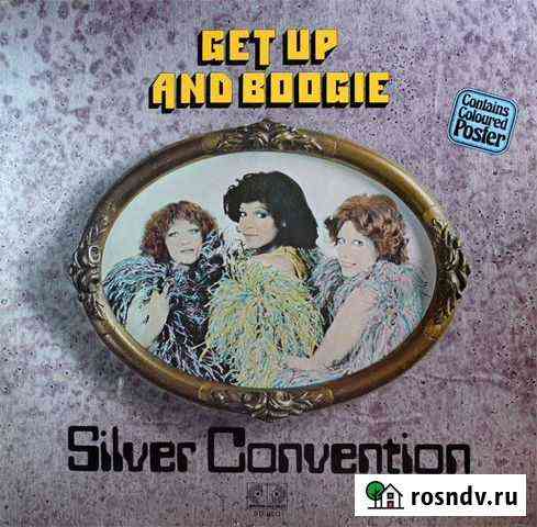 Silver Convention Get Up And Boogie Саратов