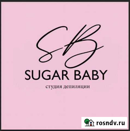 Шугаринг/ Воск Геленджик - изображение 1