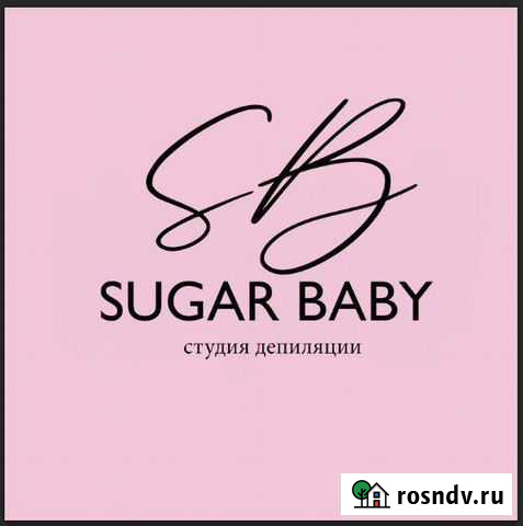 Шугаринг/ Воск Геленджик - изображение 1