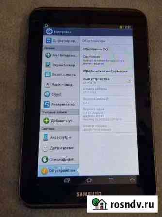 Планшет Samsung p3110 Иркутск