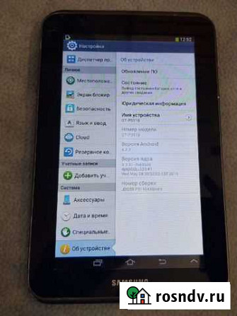 Планшет Samsung p3110 Иркутск - изображение 1