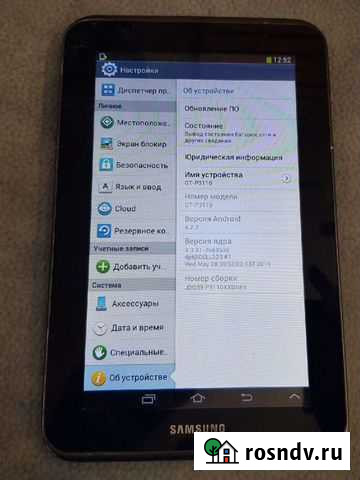Планшет Samsung p3110 Иркутск - изображение 1