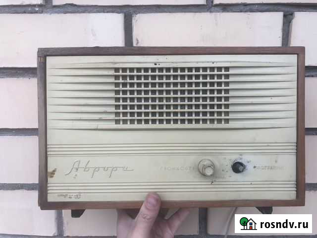 Радиоприемник СССР Аврора Химки - изображение 1