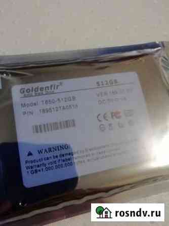Жесткий диск SSD 512 Курск