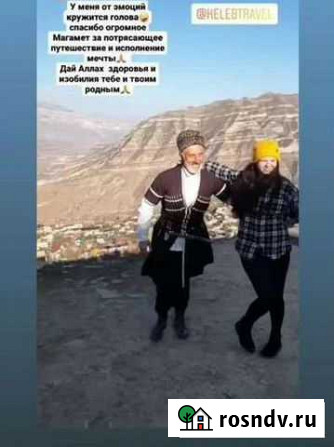 Путешествия, туры, экскурсии Махачкала - изображение 1