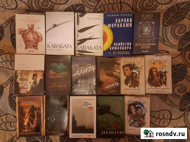 Книги разных жанров Йошкар-Ола - изображение 1