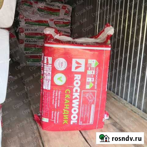 Утеплитель Мензелинск - изображение 1