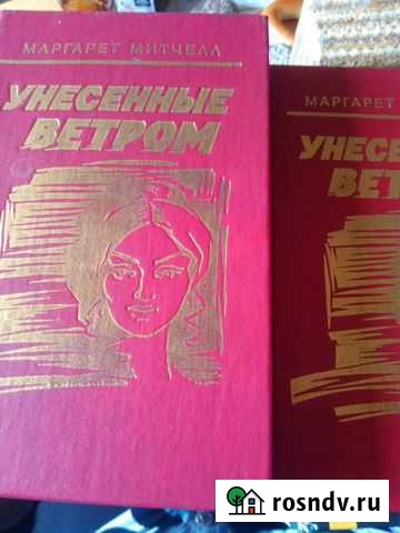 Любовные романы Троицк - изображение 1