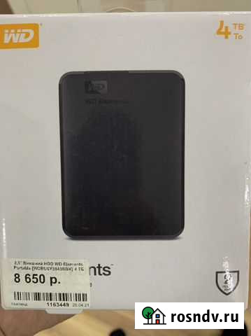 Переносной жёсткий диск 4 TB Иркутск - изображение 1