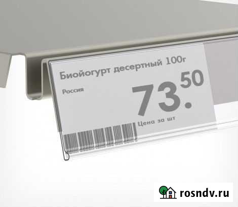 Ценникодержатель Омск - изображение 1