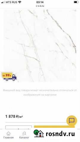 Керамическая плитка Питкяранта - изображение 1