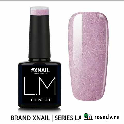 Гель-лак для ногтей Laser mix с блестками Xnail Тамбов - изображение 1