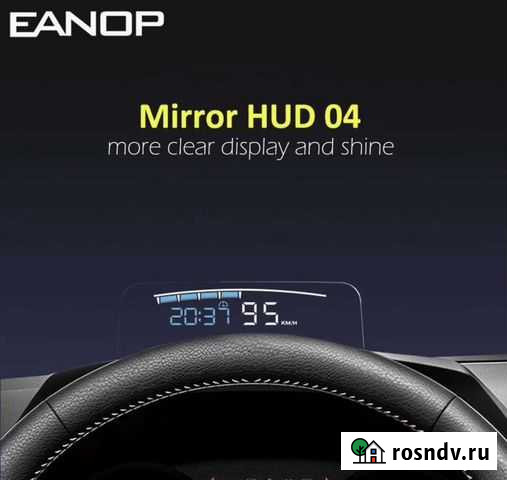 Проекция на стекло Энгельс - изображение 1