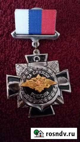 Служба россии Ростов-на-Дону - изображение 1