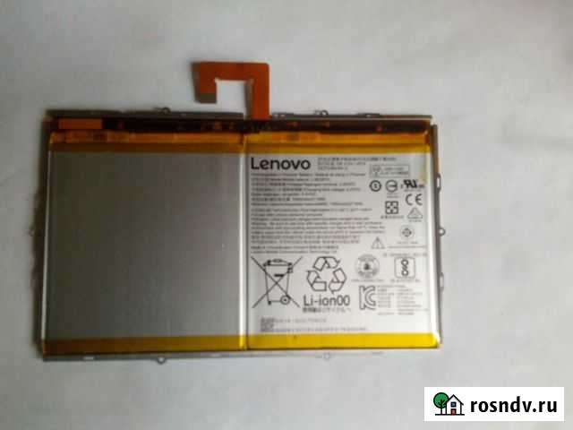 Акб L16D2P31 Котельнич - изображение 1