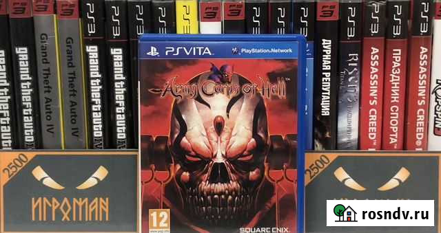 Игры PS Vita Army Corps of Hell Мурманск - изображение 1