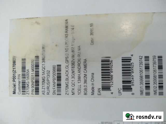 Планшет Asus zenpad c 7.0 (z170mg) Тольятти - изображение 1