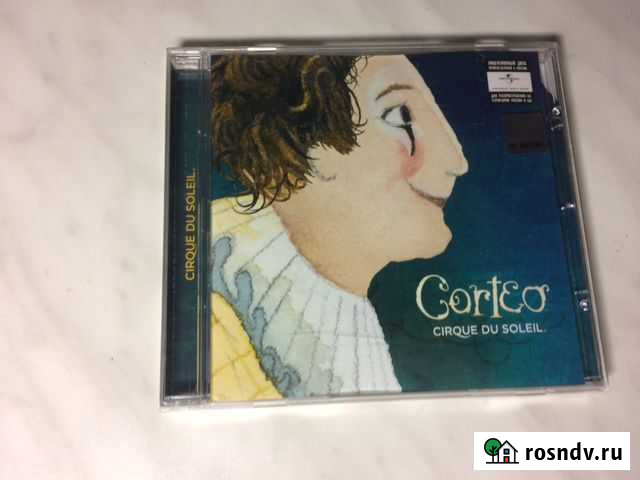 CD-диск «Цирка дю Солей» - шоу «Кортео» Киров - изображение 1
