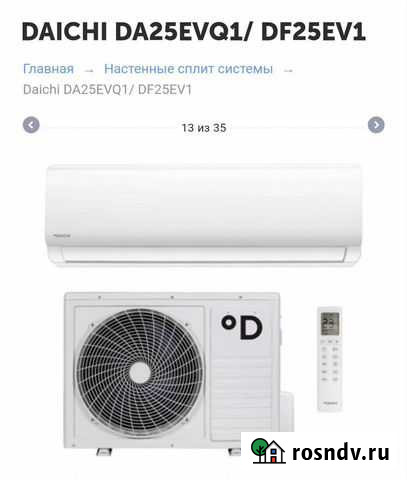 Сплит-система кондиционер Япония Калининград - изображение 1