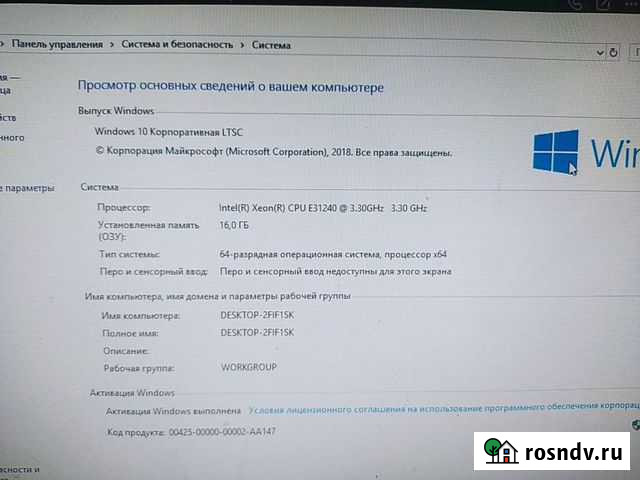Игровой компьютер Астрахань - изображение 1