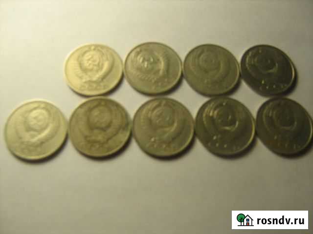 50 коп. СССР Обмен Тольятти - изображение 1