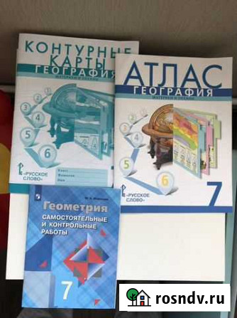 Атлас и контурная карта Хотьково - изображение 1