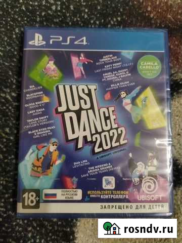 Игра для PS4 новая Чебоксары - изображение 1