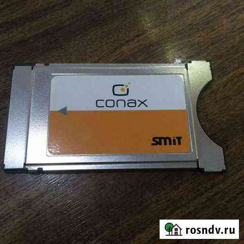 Модули CI Smit Нальчик