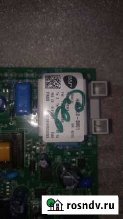 Baxi 5702450 hdims02 плата управления газового кот Королев - изображение 1