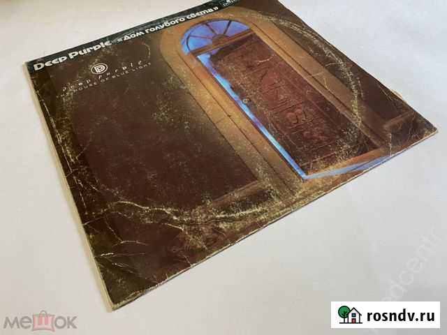 Пластинка винил Deep Purple The House Of BlueLight Юрга - изображение 1