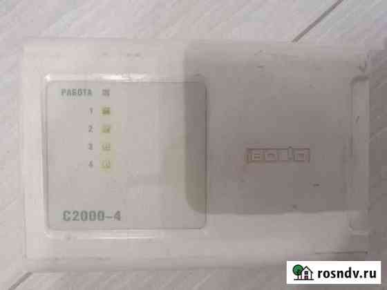 Bolid c2000-4 Новосибирск