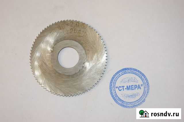 Фреза отрезная 80х2 СССР Строитель - изображение 1