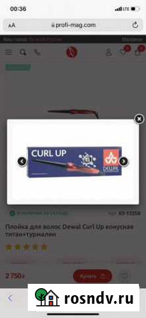 Плойка для завивки волос Dewal Curl Up конусная Пермь - изображение 1