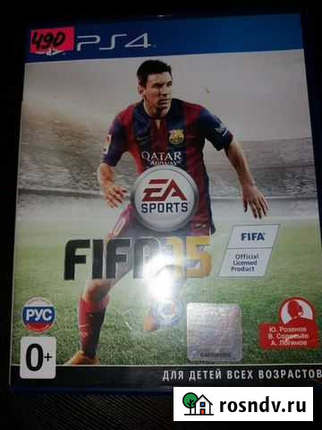 Игра fifa 15 (PS4) Саратов - изображение 1