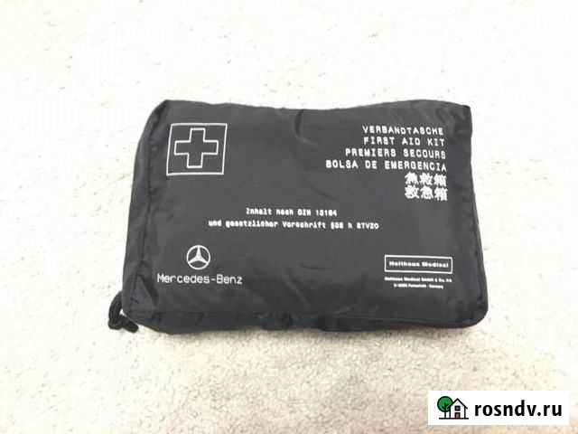 Аптечка Mercedes-Benz Владикавказ - изображение 1