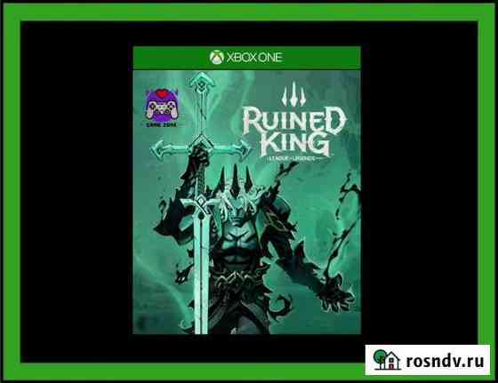 Ruined King: A League of Legends Story Xbox Пермь