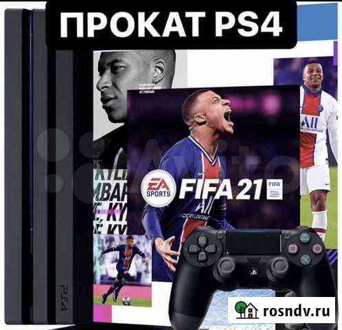 Sony PS4 прокат Грозный