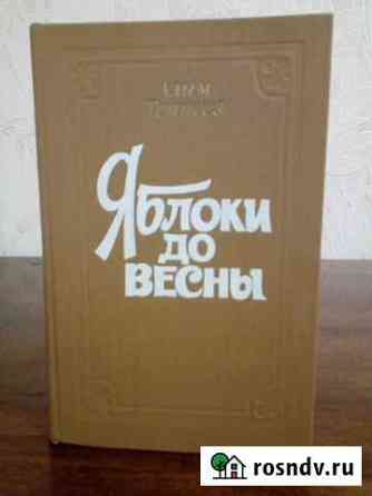 Книги писателей Кавказа Нальчик