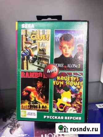 Sega 04в1 SM-057 AA-4133 Clue HomeAlone2 Rambo3 Kr Кострома