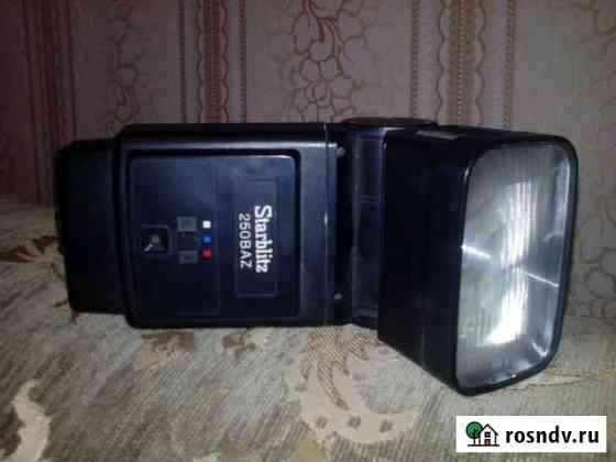 Фотовспышка Starblitz 250BAZ Кострома