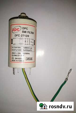 Сетевой фильтр DFC-2712R для стиральных машин Саратов - изображение 1