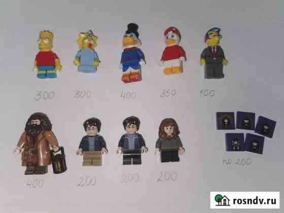 Lego фигурки Видное