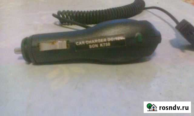 Зарядка Иваново - изображение 1