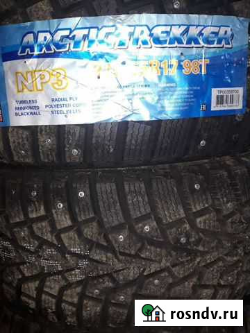 Maxxis 215/55 R17 Горно-Алтайск - изображение 1