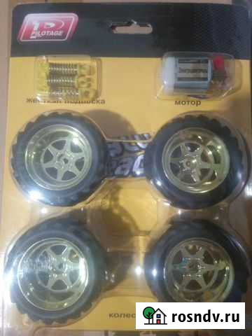 Колеса для Р/У набор модернизации с двигателем Петрозаводск - изображение 1