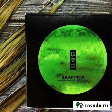 Гидрогелевые патчи для глаз Калининград - изображение 1