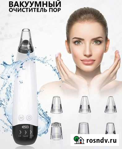 Вакуумный очиститель пор новый Одинцово - изображение 1