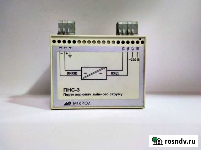 Пнс 3 Преобразователь перемен. тока в постоянный Нижний Новгород - изображение 1