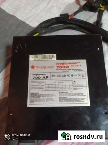 Блок питания для пк 700w Медвежьегорск - изображение 1