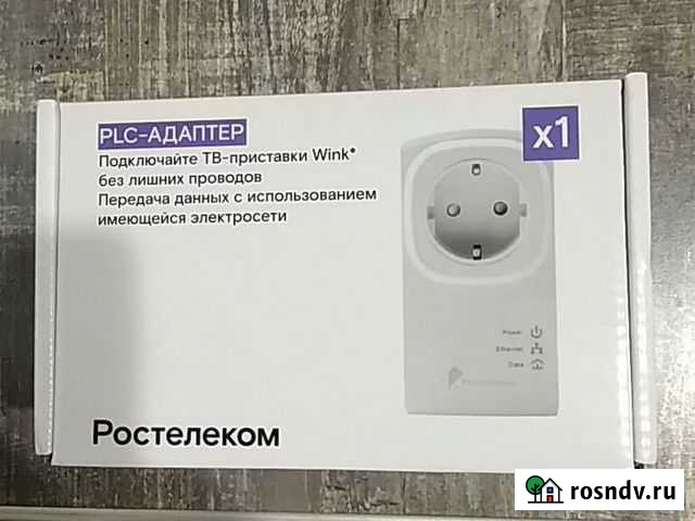 PLS-адаптер Смоленск - изображение 1